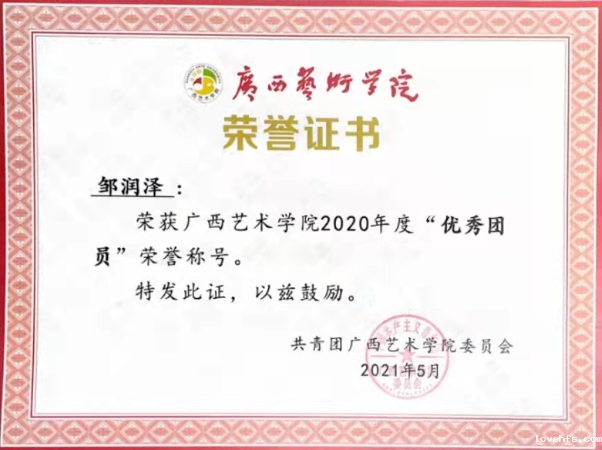 e8416f515bc44ef795f8e4a688917d2f.png
