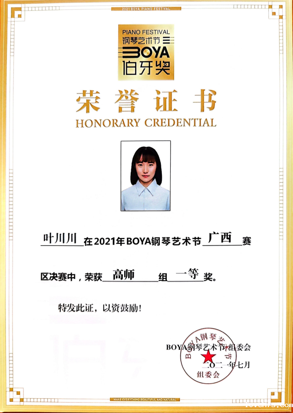 228b1d607dd54e059e6de980a26e9f20.png 228b1d607dd54e059e6de980a26e9f20.png