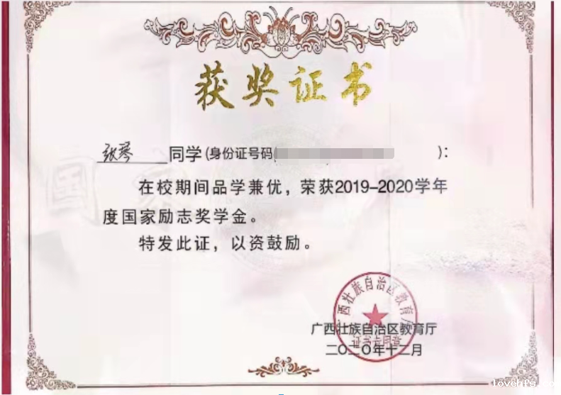 23e108fb139e4805b2e6d43a2d564076.png 23e108fb139e4805b2e6d43a2d564076.png