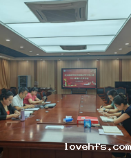 【音教党建】lovehfs党委理论学习中心组开展2024年第六次集体学习